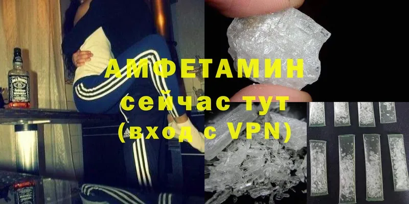 Amphetamine Premium  Полевской 