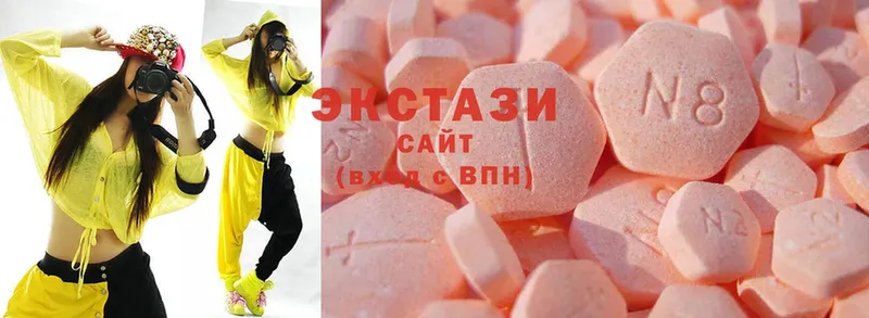 ЭКСТАЗИ 300 mg  OMG онион  Полевской 