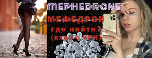 эйфоретик Богородицк